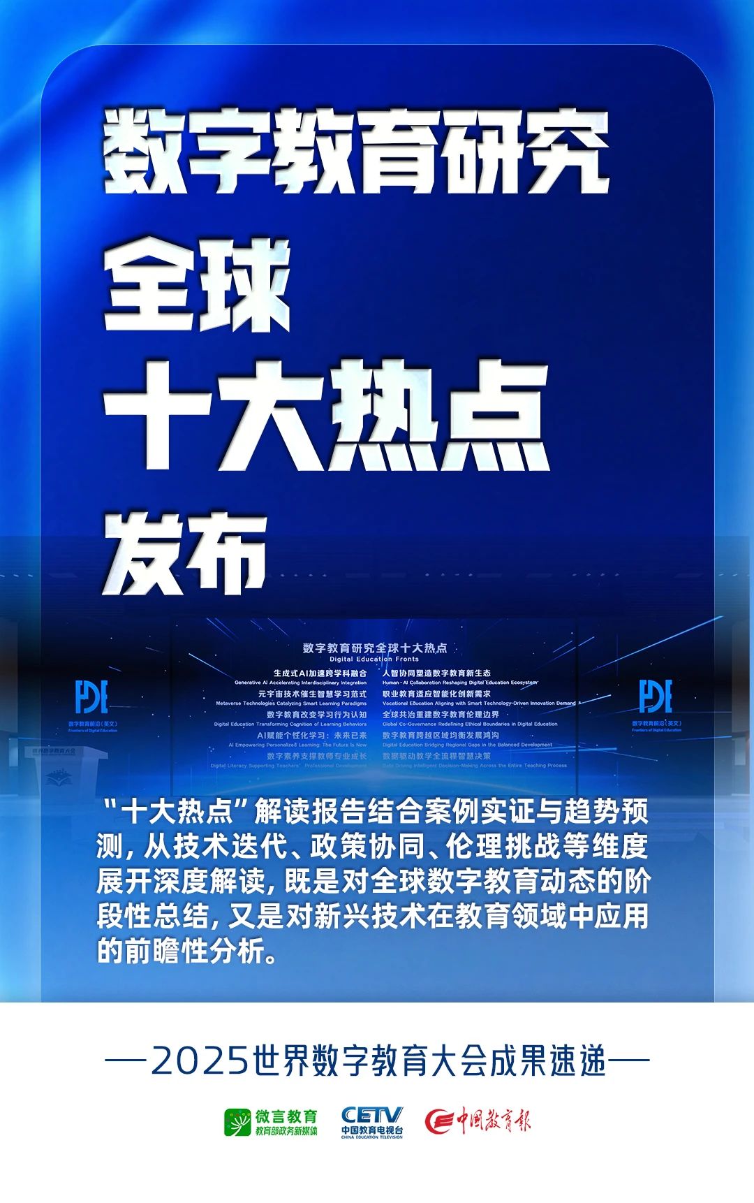 微信图片_20250521092124.jpg