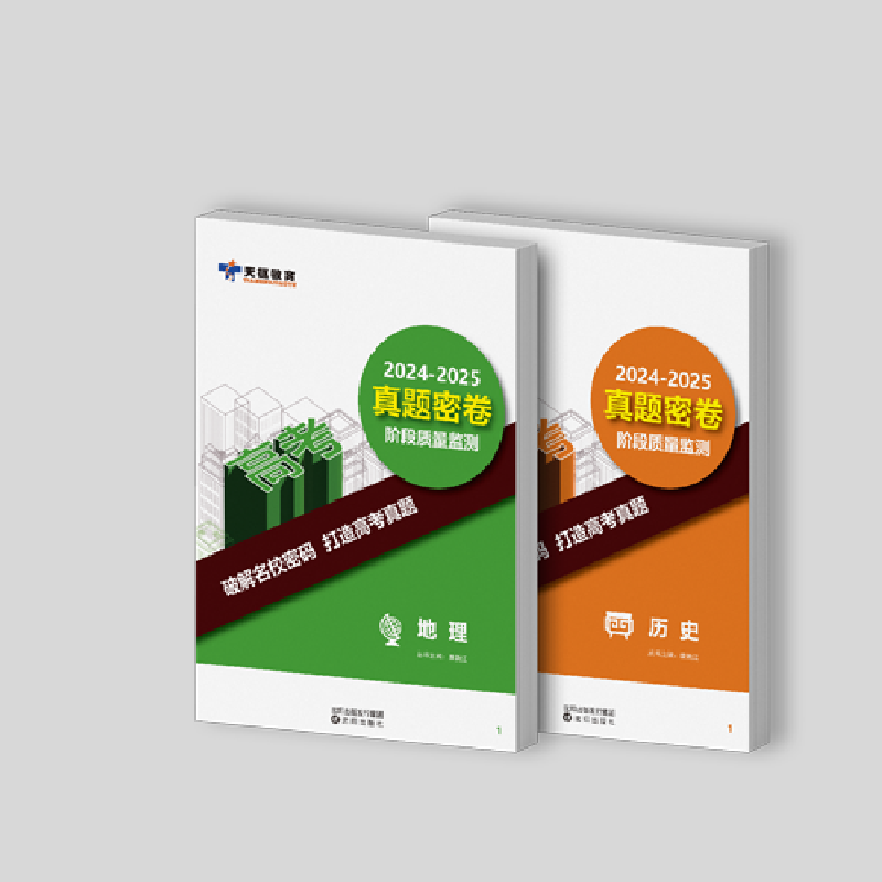 阶段质量监测